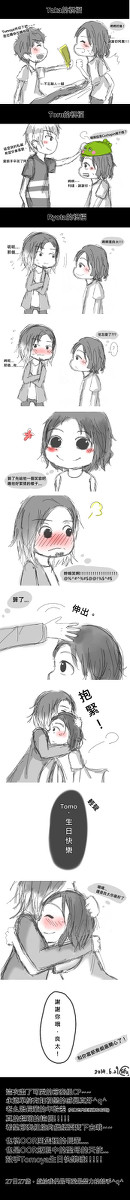 Happy Birthday to Tomoya ^q^