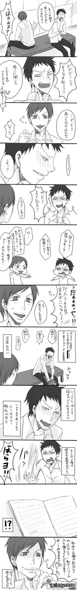 難攻不落ニツキ