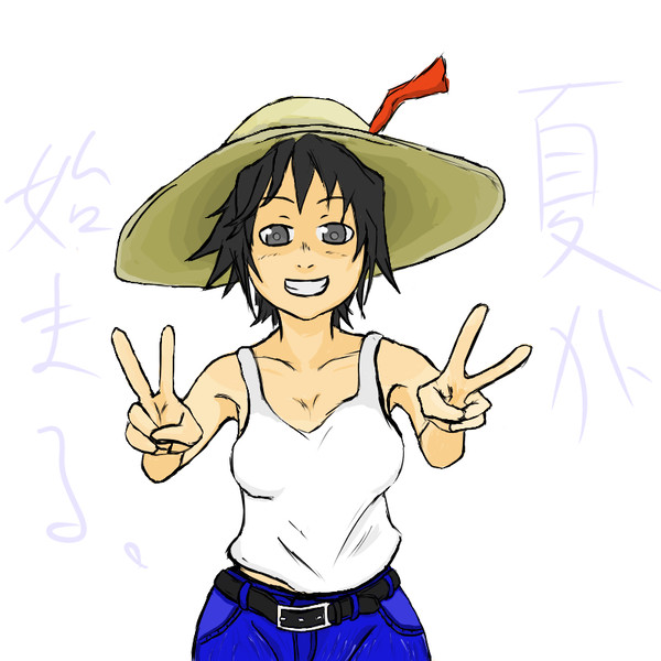 夏だー