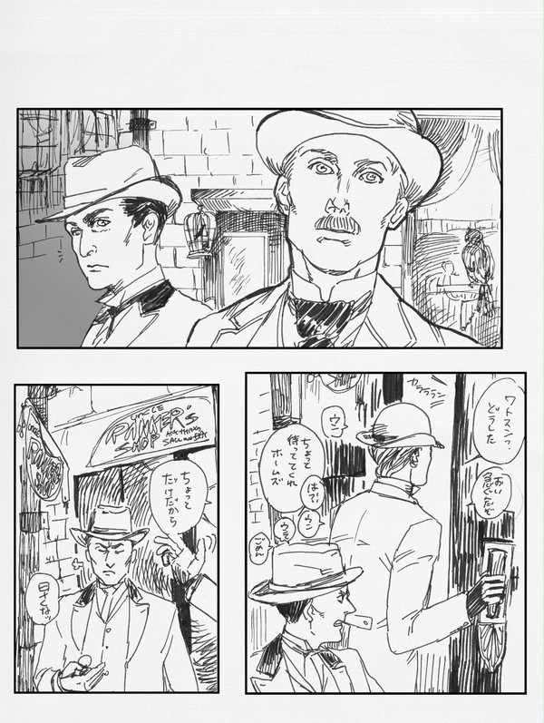 【落書き】27時の冒険【漫画】