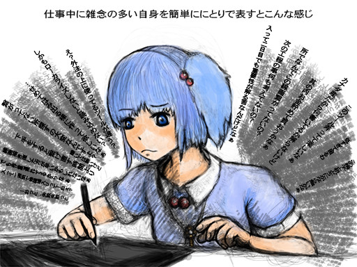 アニメーター始めました。