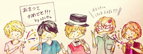 天月君はっぴーばーすでー\( ˆoˆ )/