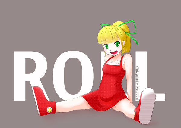 ロールちゃん