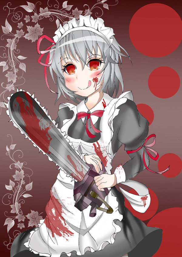ちぇーんそーめいど
