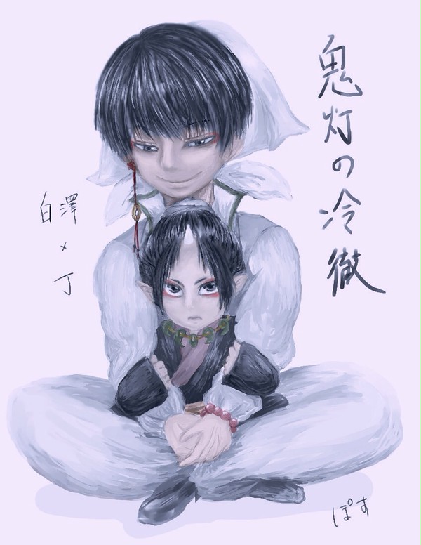 白丁