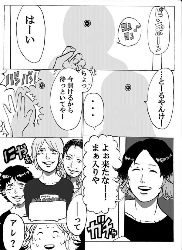 ともや誕