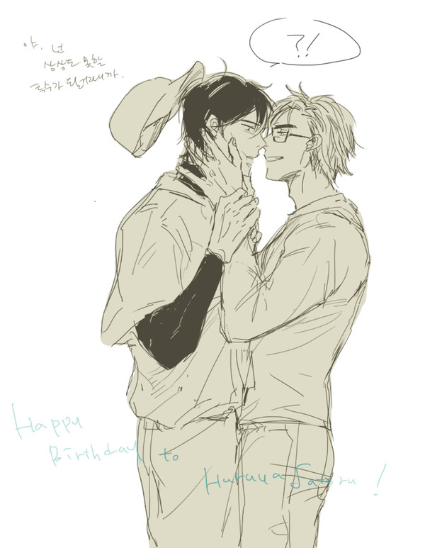 Happy Birthday (ダイヤのA)