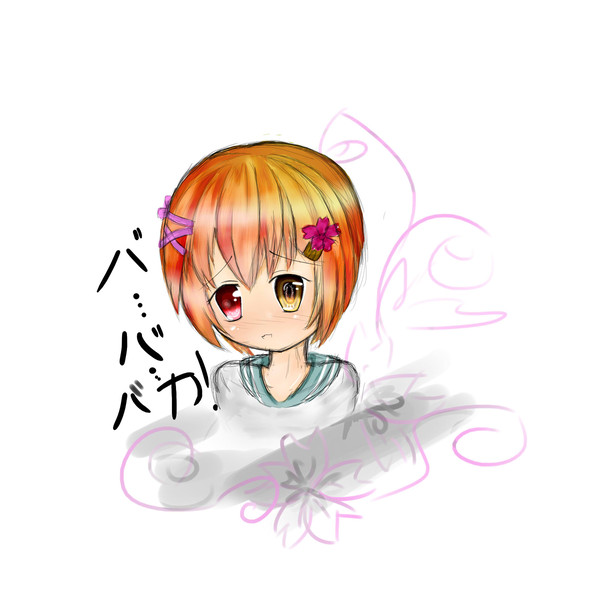 baka desu
