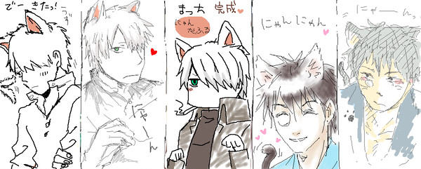 2014年6月29日蟲師絵チャログ「ぬこぬこ」