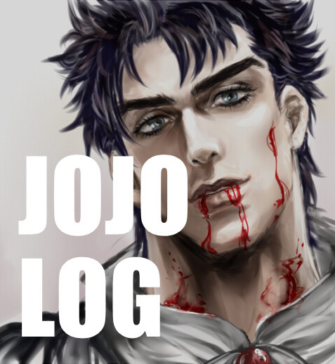 ログ
