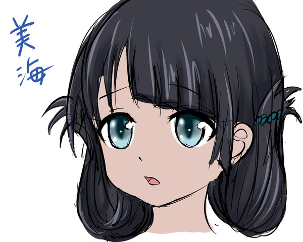 みう～