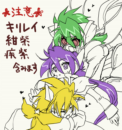 腐向けlog