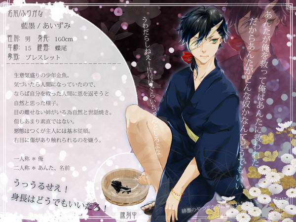 【金救】藍墨【金魚】