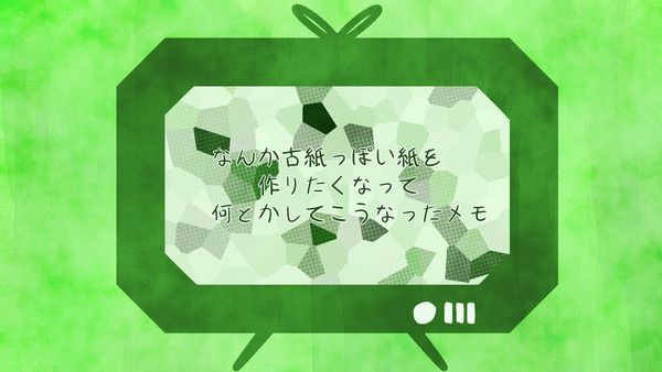 【AzPainter2】古紙っぽいのを作ってみた。【メイキング】