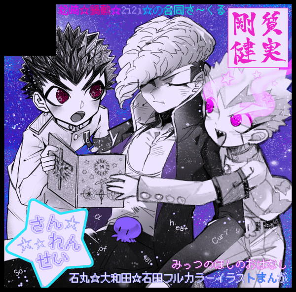 ブレショ2さんかしますっ