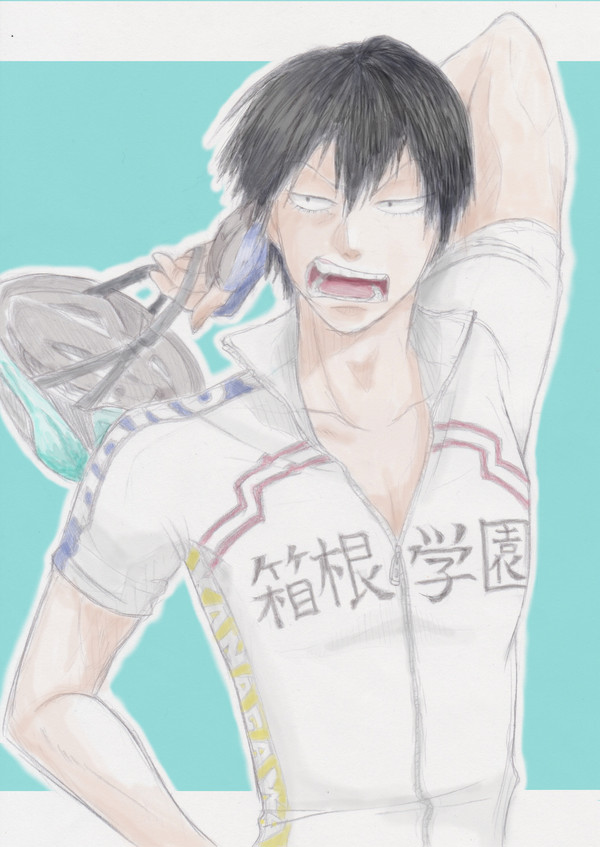 荒北