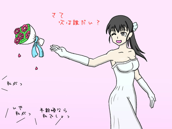 軍神からのブーケトス