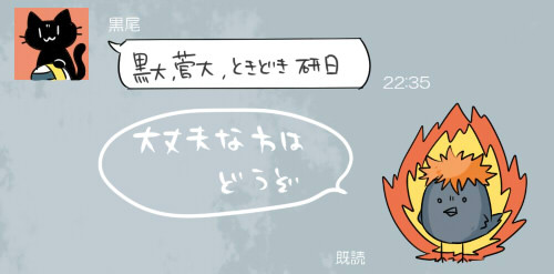 ログ