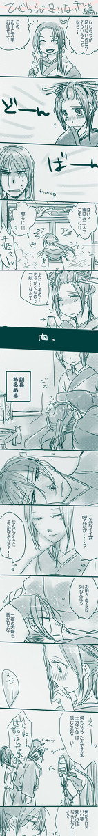 【ワンドロから】ひじちづが足りない!【千姫っていうか編】