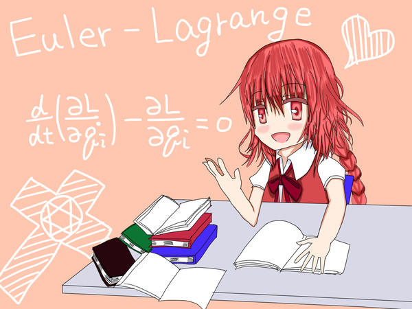 オイラーらぐらんにゅ!