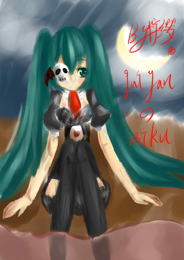 鬼嫣のmiku