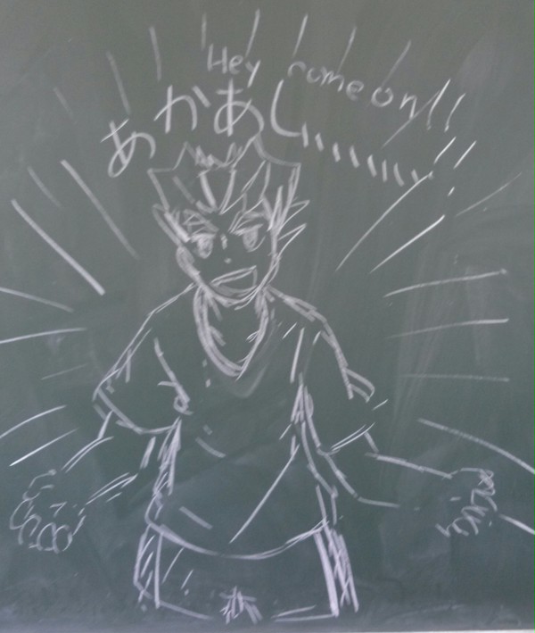 らくがき
