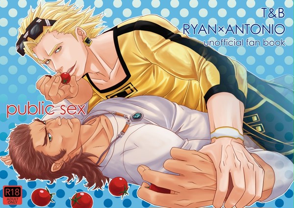 【腐向】グラキス2新刊:獅子牛青姦本サンプル【獅子牛】
