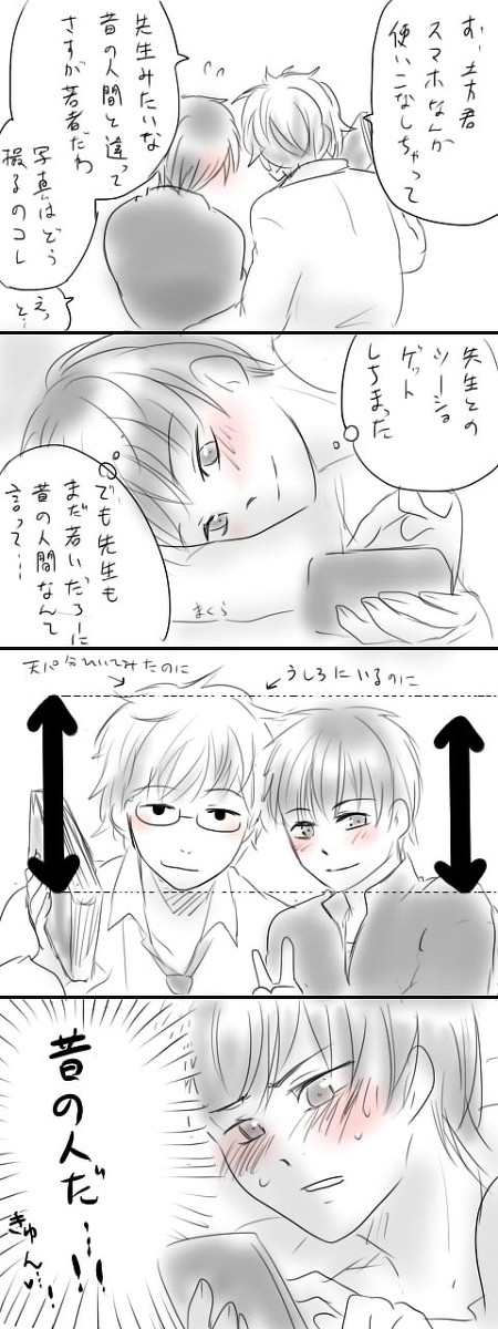 らくがきぱっつち漫画詰め
