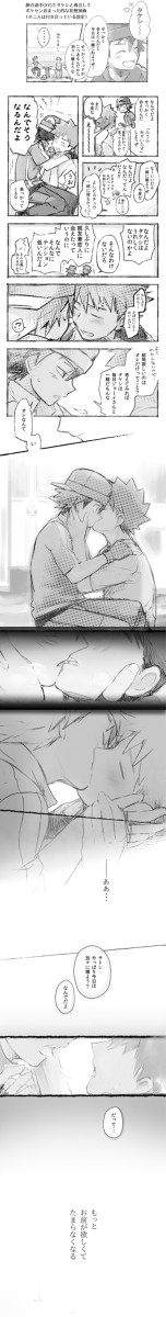 ｻﾄﾀｹ？