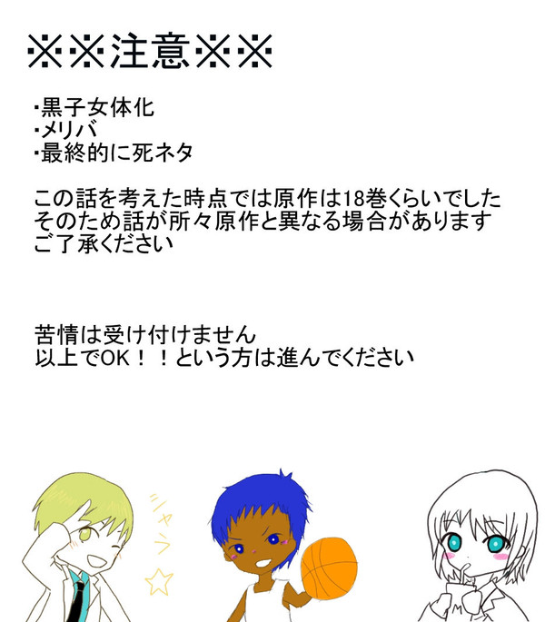 【腐】あなたとワルツを踊れたら　Prolog～2