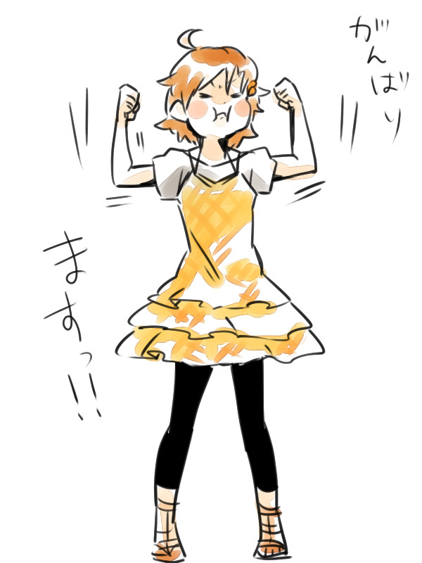 ミリオン