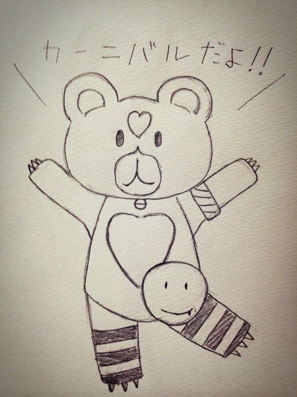 マヤ