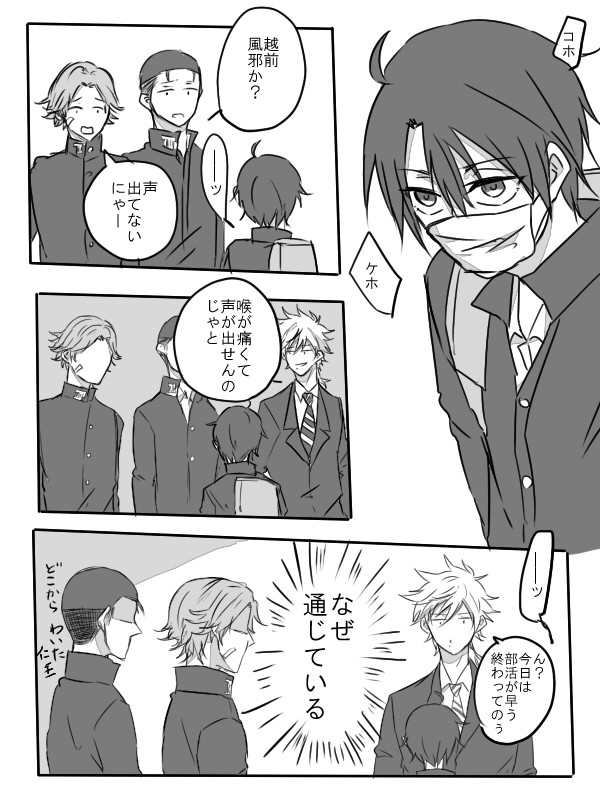 【腐】小ネタ３【仁王リョ】