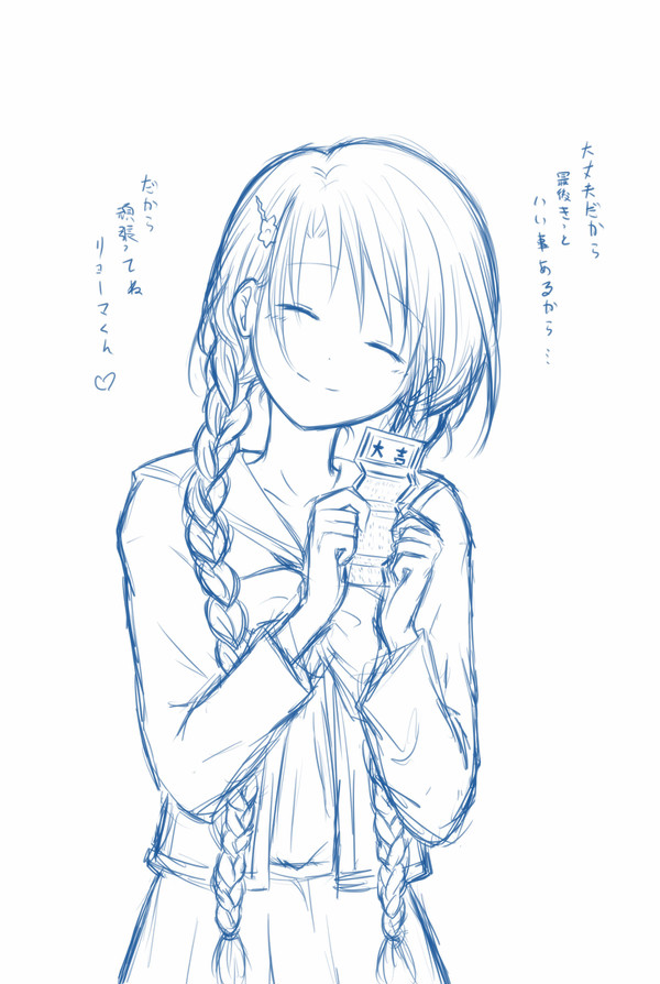 テニスの王子様128話の桜乃ちゃん
