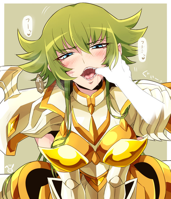 がりあーん