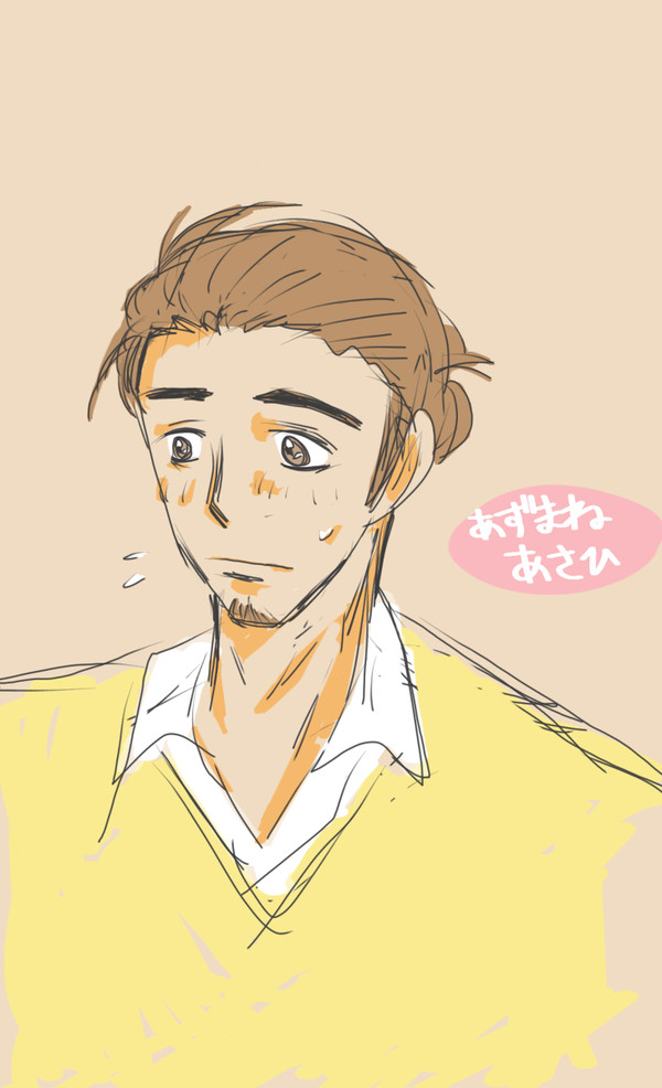 ハイキュー