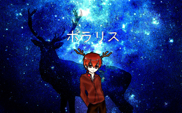 ポラリス