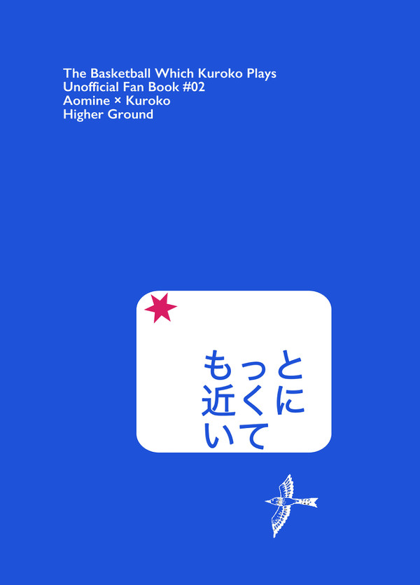 7/6　DCR３ 新刊サンプル【青黒】