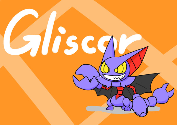 グライオン（ポケモン）