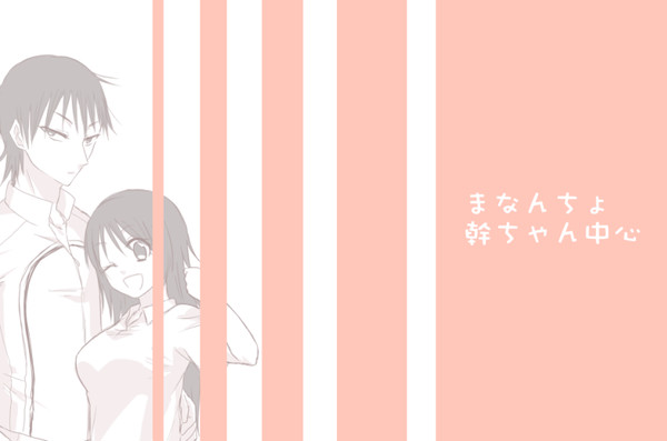 弱ペダ詰め4