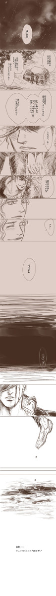 楯【承花】