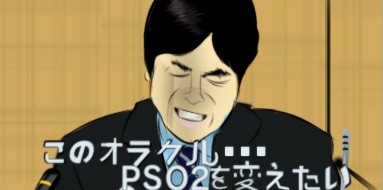 ののののさん。 sa