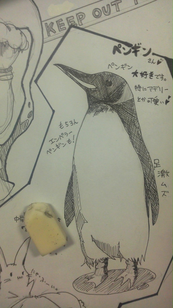オリキャラ＆鬼徹らくがき
