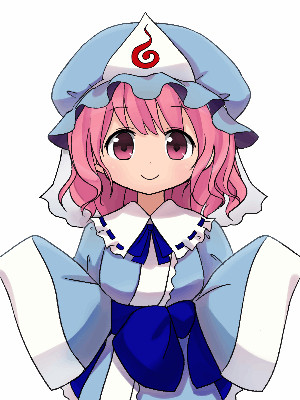 ゆんゆん