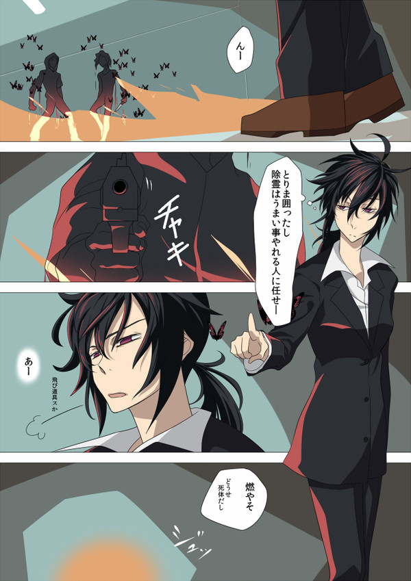 【00課】どうせ死体【大手銀行】