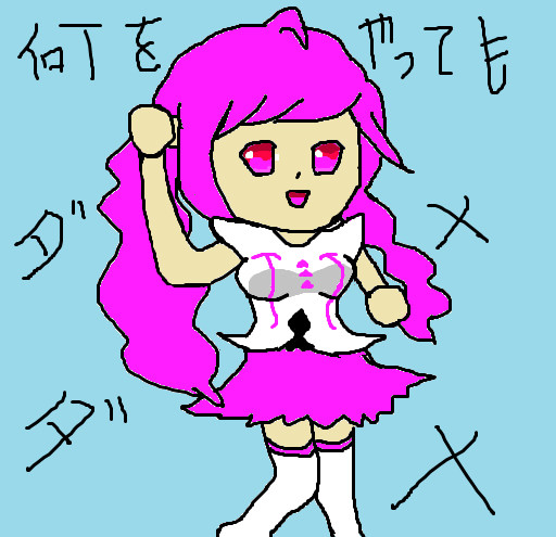 レイシス（偽）