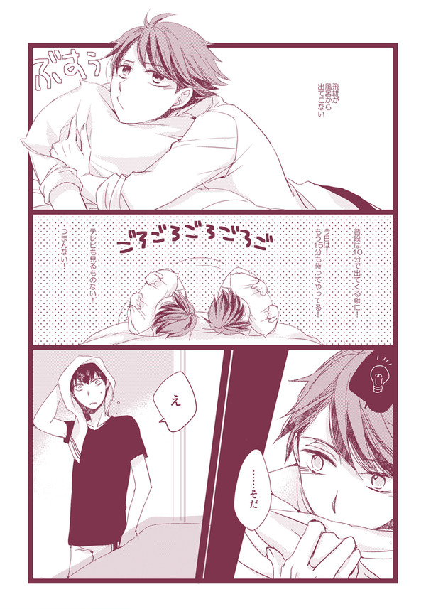 影及.log