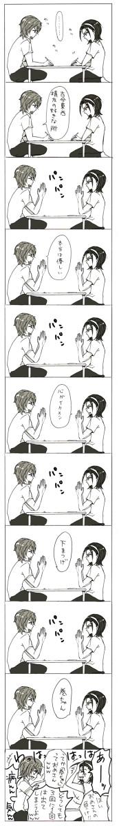 試験勉強中の箱学3ばかチャン