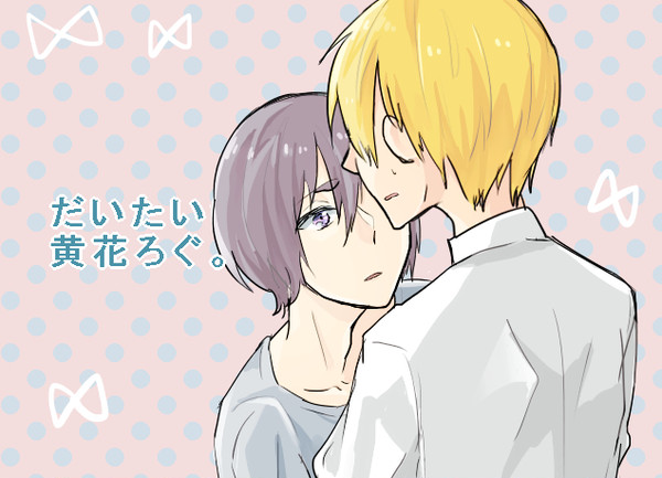 7月4日