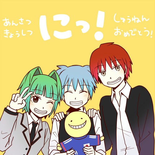 暗殺2周年おめでとう!+まんが詰め